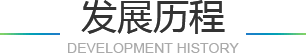 四五合圍