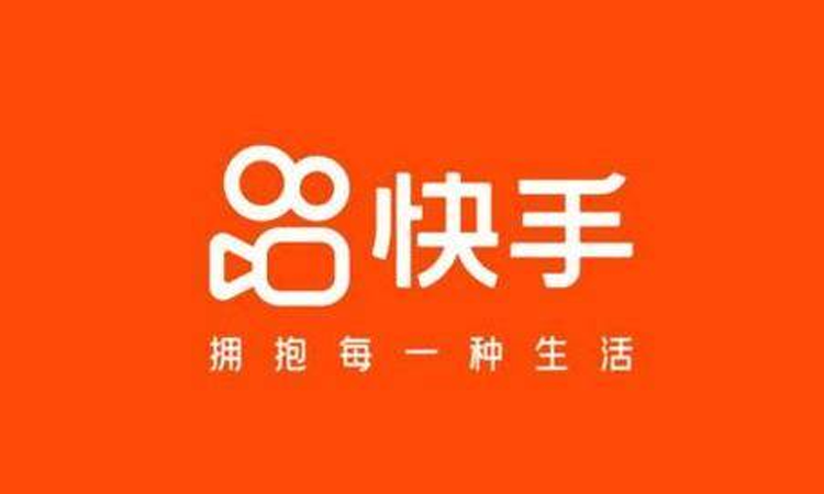 快手號