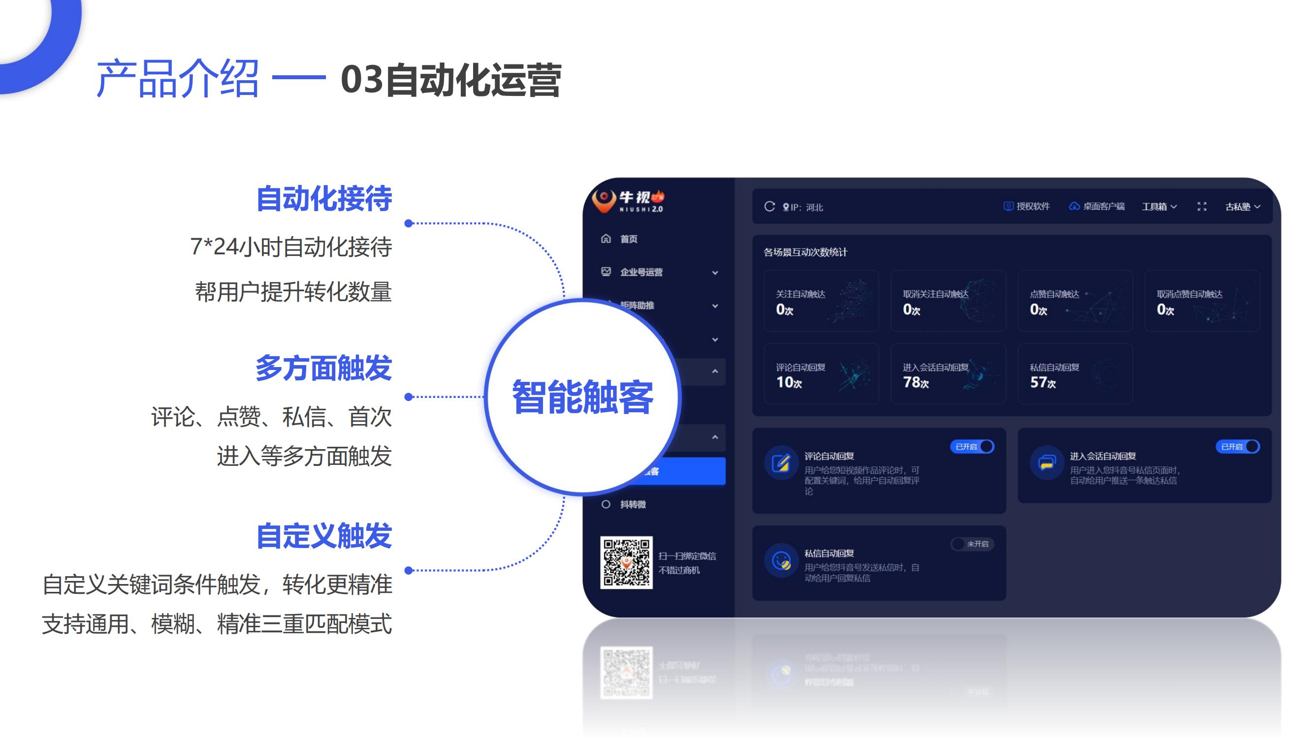 抖音33.jpg