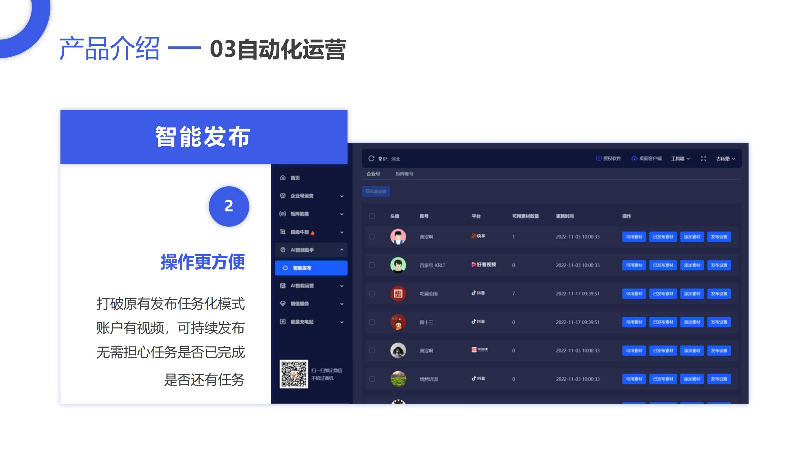 抖音31.jpg